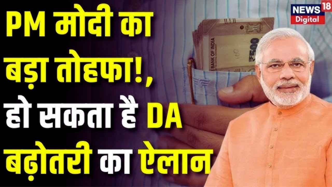 DA 55%