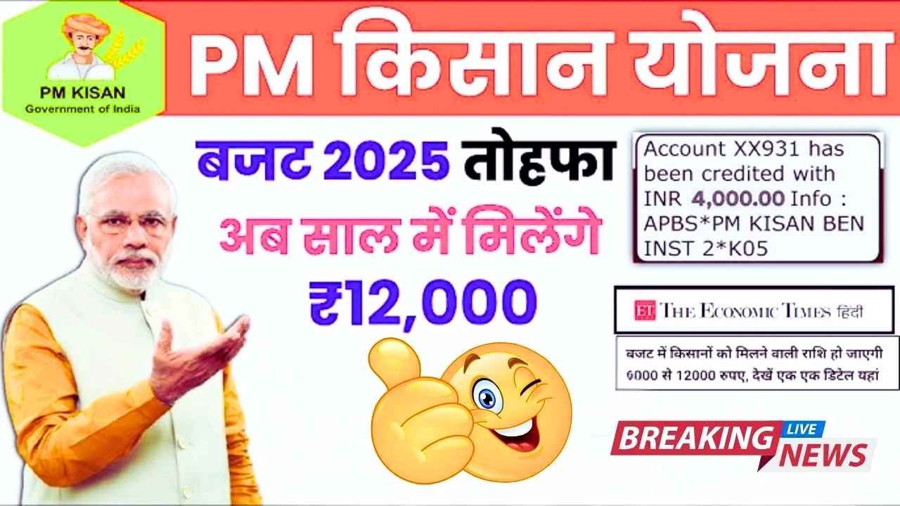 Good News