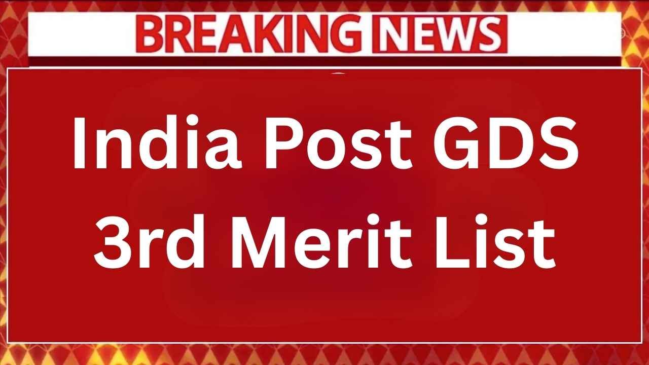 India Post GDS 3rd Merit List
