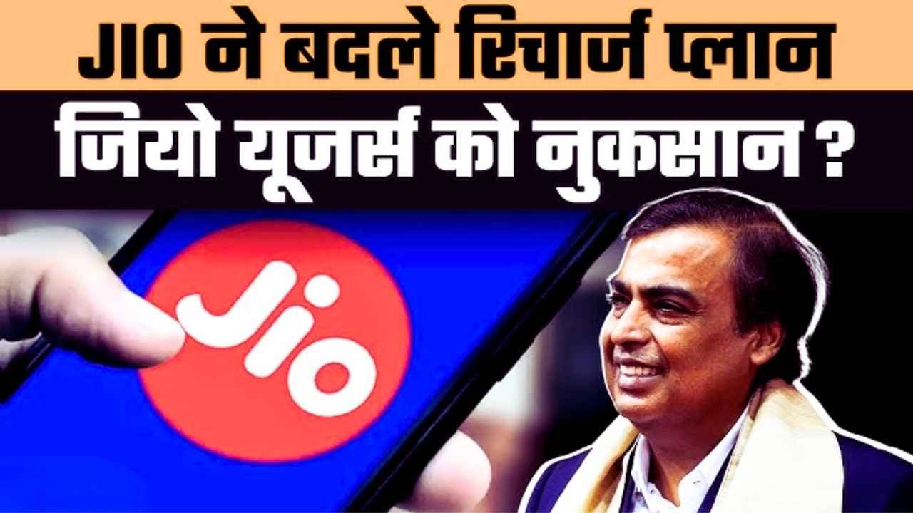 Jio