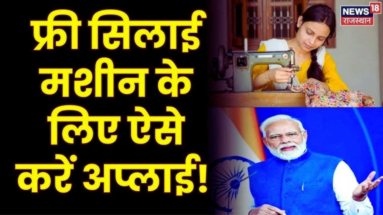 PM Vishwakarma