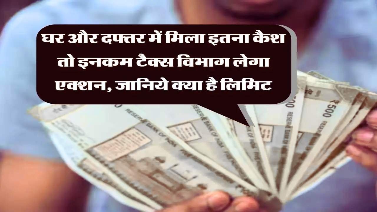 RBI Latest Update