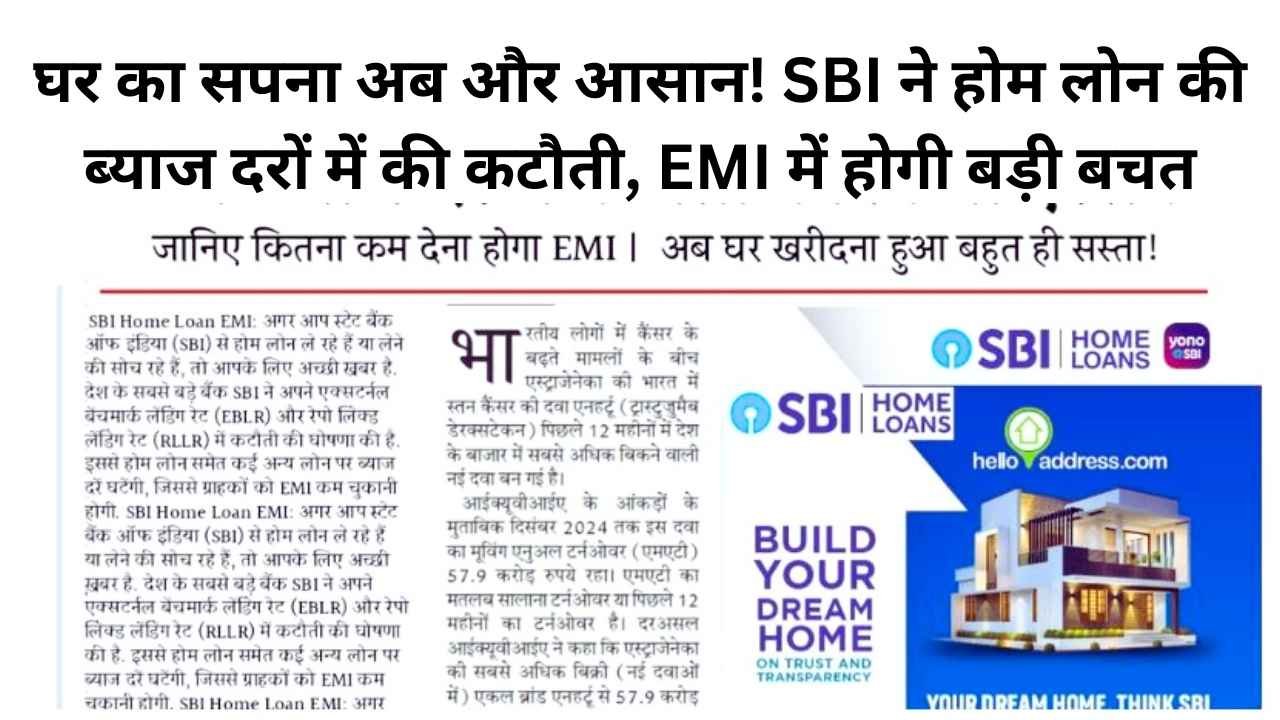 SBI