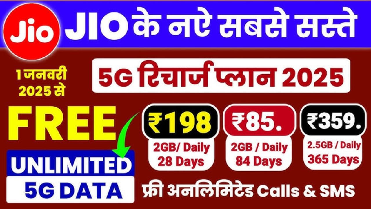 io Sasta Recharge Plan