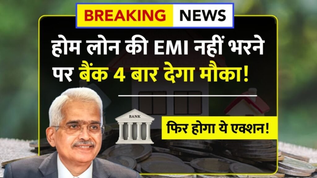 Big decision of Supreme Court