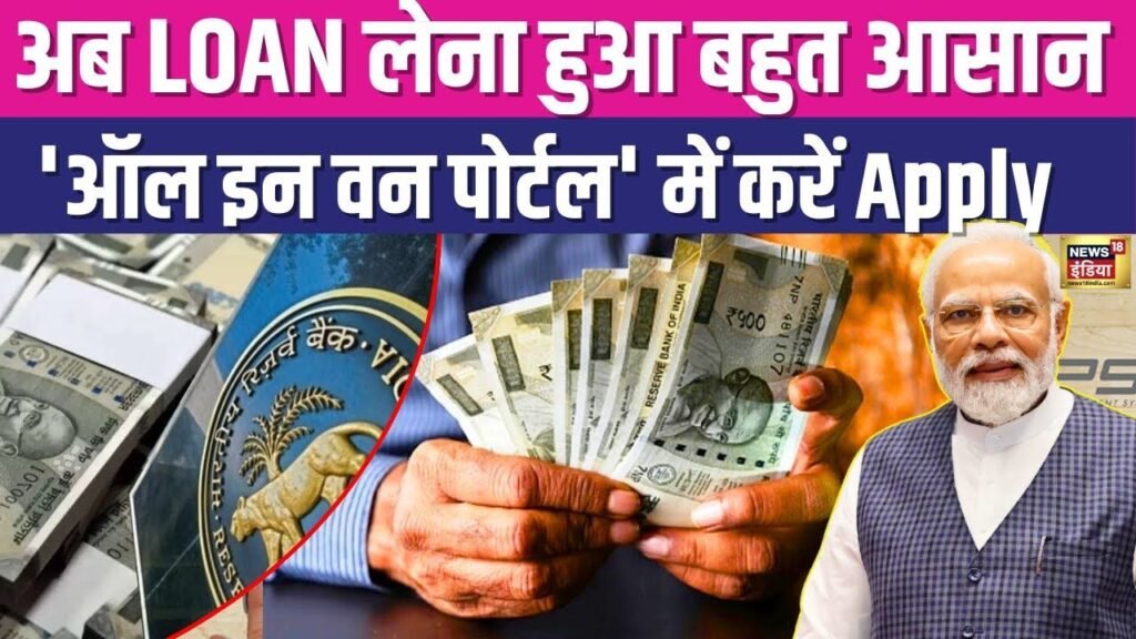 Getting a loan is now easier