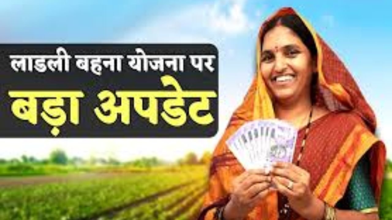 Good news for dear sisters